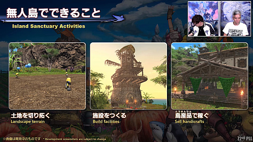 ꡼ No.084 | FFXIV72ץǥ塼쥿LIVEݡȡ̵糫פ֥ꥢȥ󥸥פʤɡƥĤξܺ٤餫