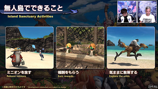 ꡼ No.085 | FFXIV72ץǥ塼쥿LIVEݡȡ̵糫פ֥ꥢȥ󥸥פʤɡƥĤξܺ٤餫