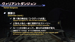 ꡼ No.088 | FFXIV72ץǥ塼쥿LIVEݡȡ̵糫פ֥ꥢȥ󥸥פʤɡƥĤξܺ٤餫