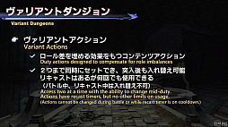 ꡼ No.089 | FFXIV72ץǥ塼쥿LIVEݡȡ̵糫פ֥ꥢȥ󥸥פʤɡƥĤξܺ٤餫