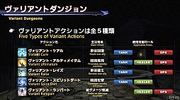 ꡼ No.090 | FFXIV72ץǥ塼쥿LIVEݡȡ̵糫פ֥ꥢȥ󥸥פʤɡƥĤξܺ٤餫