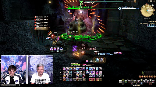 ꡼ No.096 | FFXIV72ץǥ塼쥿LIVEݡȡ̵糫פ֥ꥢȥ󥸥פʤɡƥĤξܺ٤餫