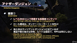 ꡼ No.102 | FFXIV72ץǥ塼쥿LIVEݡȡ̵糫פ֥ꥢȥ󥸥פʤɡƥĤξܺ٤餫