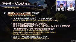 ꡼ No.104 | FFXIV72ץǥ塼쥿LIVEݡȡ̵糫פ֥ꥢȥ󥸥פʤɡƥĤξܺ٤餫