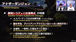 ꡼ No.105 | FFXIV72ץǥ塼쥿LIVEݡȡ̵糫פ֥ꥢȥ󥸥פʤɡƥĤξܺ٤餫