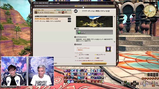 ꡼ No.106 | FFXIV72ץǥ塼쥿LIVEݡȡ̵糫פ֥ꥢȥ󥸥פʤɡƥĤξܺ٤餫