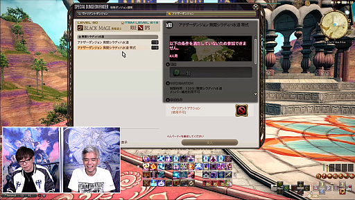 ꡼ No.107 | FFXIV72ץǥ塼쥿LIVEݡȡ̵糫פ֥ꥢȥ󥸥פʤɡƥĤξܺ٤餫