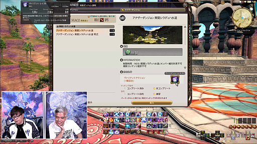 ꡼ No.108 | FFXIV72ץǥ塼쥿LIVEݡȡ̵糫פ֥ꥢȥ󥸥פʤɡƥĤξܺ٤餫