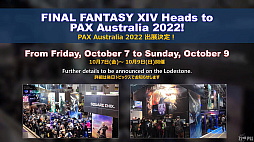 ꡼ No.120 | FFXIV72ץǥ塼쥿LIVEݡȡ̵糫פ֥ꥢȥ󥸥פʤɡƥĤξܺ٤餫