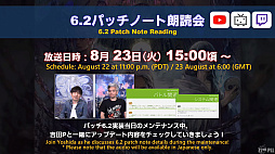 ꡼ No.122 | FFXIV72ץǥ塼쥿LIVEݡȡ̵糫פ֥ꥢȥ󥸥פʤɡƥĤξܺ٤餫