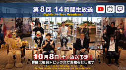 ꡼ No.123 | FFXIV72ץǥ塼쥿LIVEݡȡ̵糫פ֥ꥢȥ󥸥פʤɡƥĤξܺ٤餫