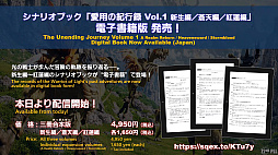 ꡼ No.126 | FFXIV72ץǥ塼쥿LIVEݡȡ̵糫פ֥ꥢȥ󥸥פʤɡƥĤξܺ٤餫