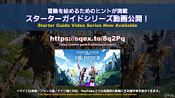 ꡼ No.128 | FFXIV72ץǥ塼쥿LIVEݡȡ̵糫פ֥ꥢȥ󥸥פʤɡƥĤξܺ٤餫