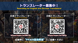 ꡼ No.130 | FFXIV72ץǥ塼쥿LIVEݡȡ̵糫פ֥ꥢȥ󥸥פʤɡƥĤξܺ٤餫