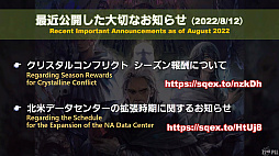 ꡼ No.131 | FFXIV72ץǥ塼쥿LIVEݡȡ̵糫פ֥ꥢȥ󥸥פʤɡƥĤξܺ٤餫