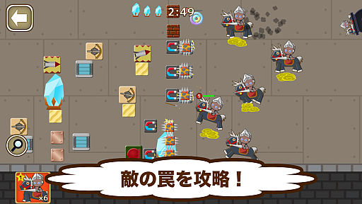 画像ギャラリー No.003のサムネイル画像 / スマホ向け「スチームパペット - タワーディフェンス」が配信