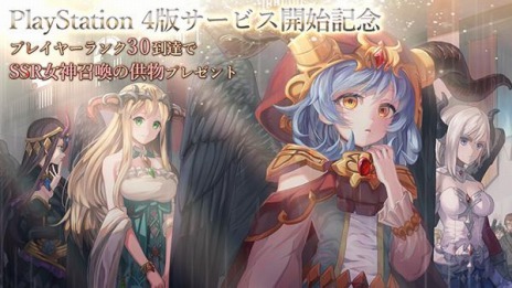 ꡼ No.005Υͥ / ֥ƥפPS4ǤΥͥ󥰥ӥ򳫻ϡSSRζʪɤǤ뵭ǰڡ»