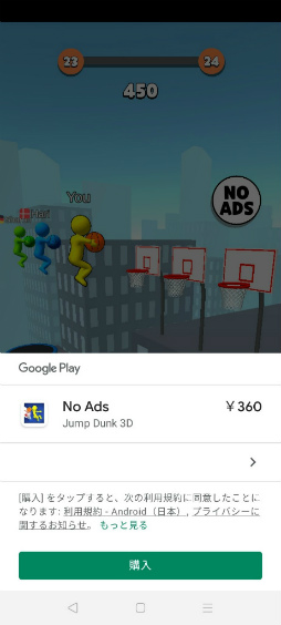 ꡼ No.010 | ȥݥ󤫤饸ץ塼ȡޥ۸Jump Dunk 3DפҲ𤹤֡ʤۤܡޥۥ̿2516