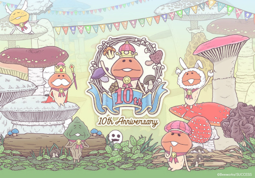 ���������꡼ No.002�Υ���ͥ������ / �֤ʤᤳ���ݥ��åȡ�10��ǯ�����ȡ�EC����åפ�����