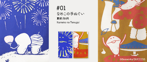 ���������꡼ No.004�Υ���ͥ������ / �֤ʤᤳ���ݥ��åȡ�10��ǯ�����ȡ�EC����åפ�����