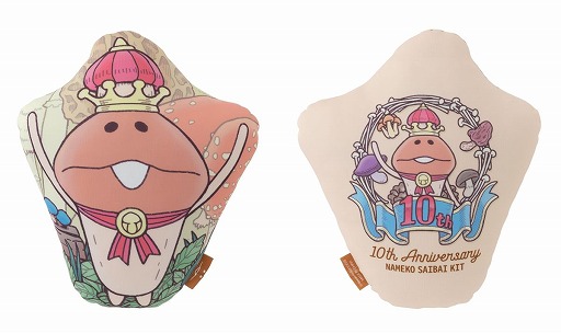 ꡼ No.005 | ֤ʤᤳݥåȡס10ǯǰŸPARCO630곫