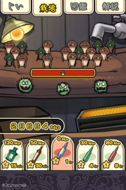 画像ギャラリー No.009のサムネイル画像 / 【PR】「なめこ栽培キット」が10周年! ブーム再燃待ったなしの「元祖」を引っ提げて,なめこ堂々凱旋