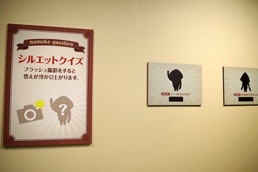 画像ギャラリー No.010のサムネイル画像 / んふんふ。10周年の「大なめこ展」開幕レポート。SEIKINさん&なめ先生に,1101種のなめこも大集結