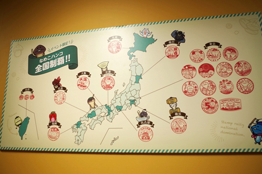 画像ギャラリー No.016のサムネイル画像 / んふんふ。10周年の「大なめこ展」開幕レポート。SEIKINさん&なめ先生に,1101種のなめこも大集結