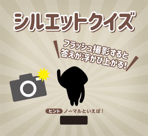 ���������꡼ No.003�Υ���ͥ������ / �֤ʤᤳ���ݥ��åȡפ�10��ǯ��ǰ��������ʤᤳŸ�ɤ�̾�Ų�PARCO��8��14�����鳫��