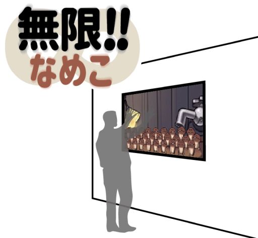 ���������꡼ No.005�Υ���ͥ������ / �֤ʤᤳ���ݥ��åȡפ�10��ǯ��ǰ��������ʤᤳŸ�ɤ�̾�Ų�PARCO��8��14�����鳫��