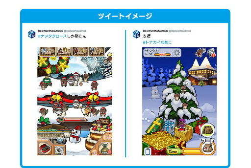 画像ギャラリー No.004のサムネイル画像 / 「なめこ栽培キット」10周年を記念したTwitterキャンペーンが開催