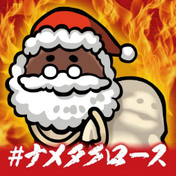 画像ギャラリー No.005のサムネイル画像 / 「なめこ栽培キット」10周年を記念したTwitterキャンペーンが開催