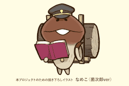 ���������꡼ No.004�Υ���ͥ������ / �֤ʤᤳ���ݥ��åȡץ��饦�ɥե���ǥ��󥰡Ȥʤᤳ��޴մ��ԥץ��������ȡɤ�����