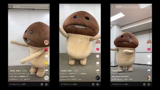 ���������꡼ No.001�Υ���ͥ������ / �֤ʤᤳ���ݥ��åȡץ��꡼�����ʤᤳ�θ���TikTok��������Ȥ���