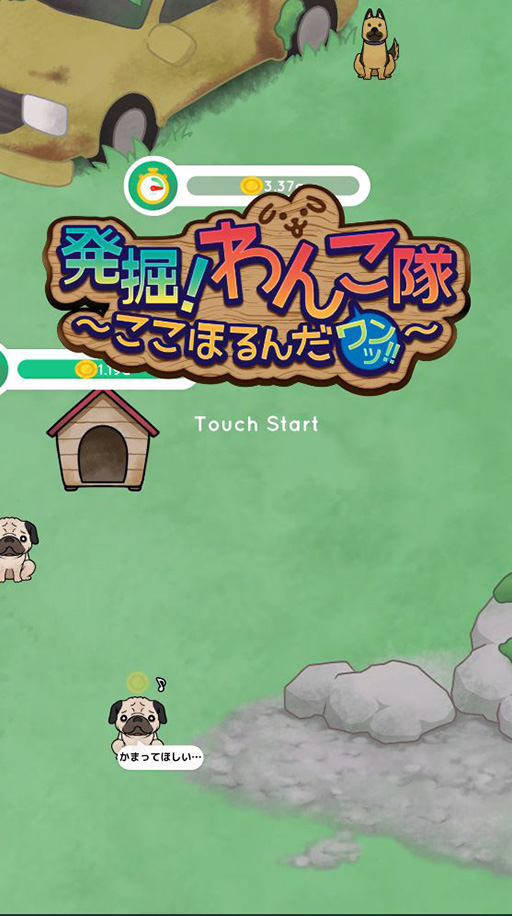 ���������꡼ No.002�Υ���ͥ������ / ��ȯ���������������ۤ������á����פ��ۿ�����