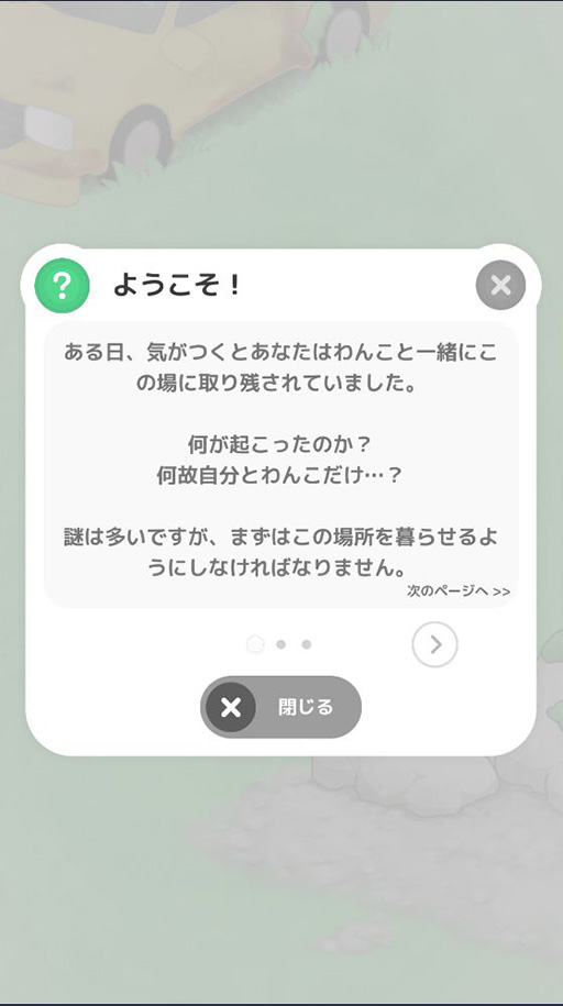 ���������꡼ No.003�Υ���ͥ������ / ��ȯ���������������ۤ������á����פ��ۿ�����