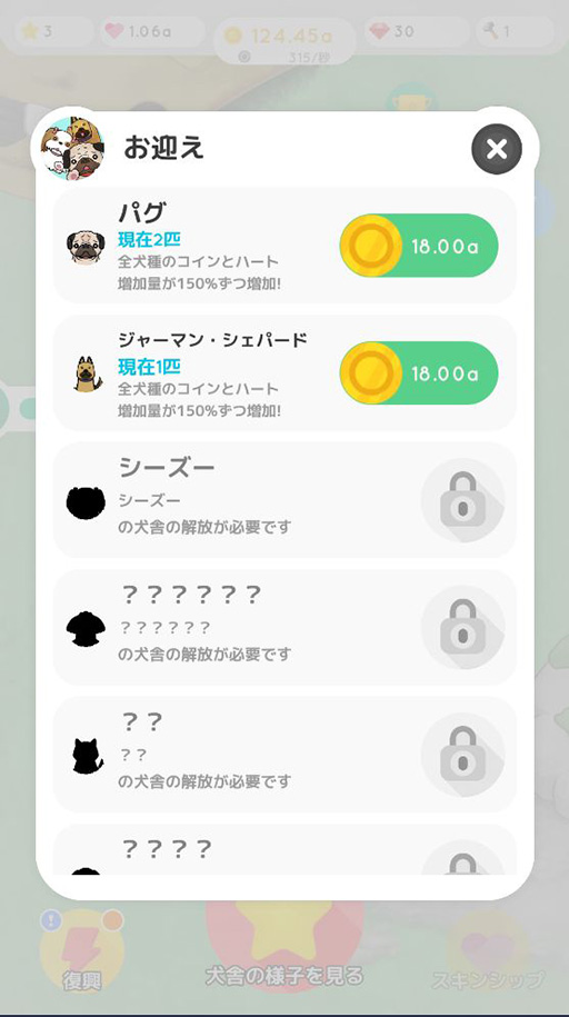 ���������꡼ No.004�Υ���ͥ������ / ��ȯ���������������ۤ������á����פ��ۿ�����