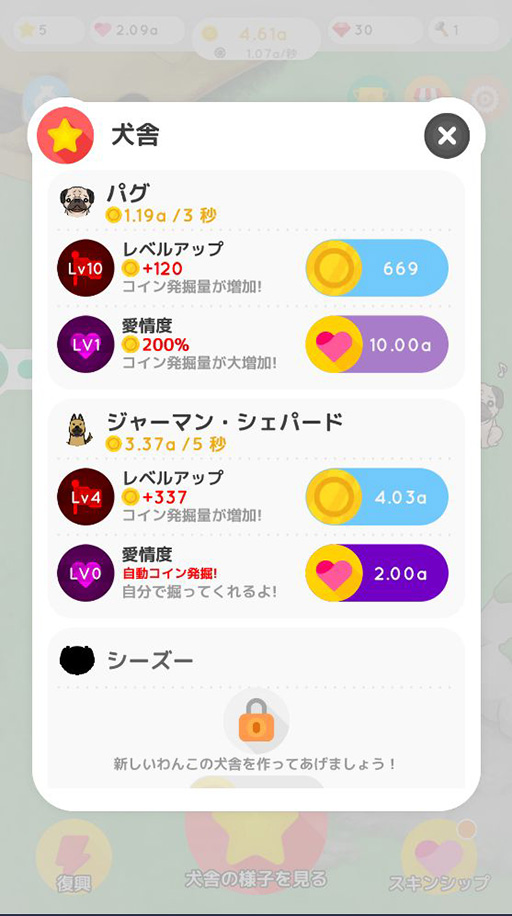 ���������꡼ No.005�Υ���ͥ������ / ��ȯ���������������ۤ������á����פ��ۿ�����