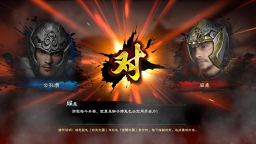 画像集#016のサムネイル/中国語のみでリリースされた「三国群英傳8」はどんなゲームなのか。そして，なぜSteamのセールス世界1位になれたのか