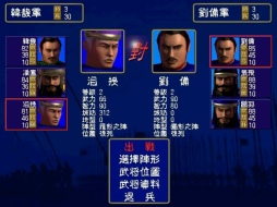 画像集#025のサムネイル/中国語のみでリリースされた「三国群英傳8」はどんなゲームなのか。そして，なぜSteamのセールス世界1位になれたのか