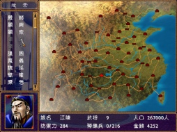 画像集#031のサムネイル/中国語のみでリリースされた「三国群英傳8」はどんなゲームなのか。そして，なぜSteamのセールス世界1位になれたのか