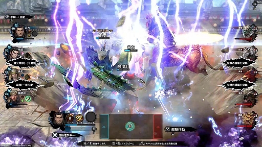 画像ギャラリー No.005のサムネイル画像 / 「三国群英伝8」日本語版がSteamで配信決定。台湾・中国で発売初週200万本の売上を達成した歴史ストラテジー