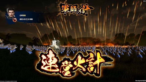 画像ギャラリー No.006のサムネイル画像 / 「三国群英伝8」日本語版がSteamで配信決定。台湾・中国で発売初週200万本の売上を達成した歴史ストラテジー
