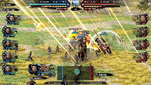 画像ギャラリー No.007のサムネイル画像 / 「三国群英伝8」日本語版がSteamで配信決定。台湾・中国で発売初週200万本の売上を達成した歴史ストラテジー