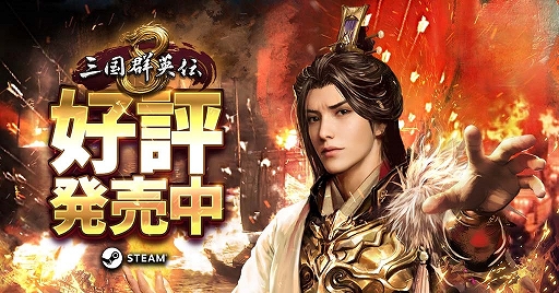 ꡼ No.002 | ֻ񷲱8ܸǤSteamۿˡDLCåȤ館Twitterڡ»