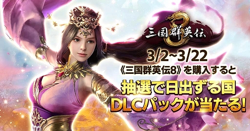 ꡼ No.011 | ֻ񷲱8ܸǤSteamۿˡDLCåȤ館Twitterڡ»