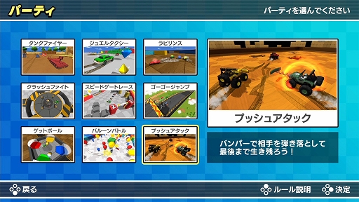 ���������꡼ No.006�Υ���ͥ������ / �֤ߤ�ʤΥ饸����GP�פ������ۿ�������6�ͤǳڤ����饸���󥲡���