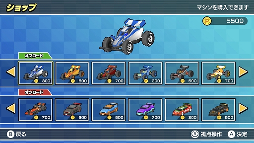 ���������꡼ No.007�Υ���ͥ������ / �֤ߤ�ʤΥ饸����GP�פ������ۿ�������6�ͤǳڤ����饸���󥲡���