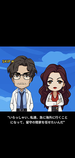 画像ギャラリー No.002のサムネイル画像 / 引きこもりの少女との絆を育もう。育成シム「ガールアローン」を紹介する「(ほぼ)日刊スマホゲーム通信」第2517回