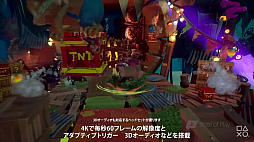 画像ギャラリー No.002のサムネイル画像 / PS5版「クラッシュ・バンディクー4 とんでもマルチバース」の新機能を紹介するトレイラーが公開。PS4版からのセーブデータ引き継ぎも可能